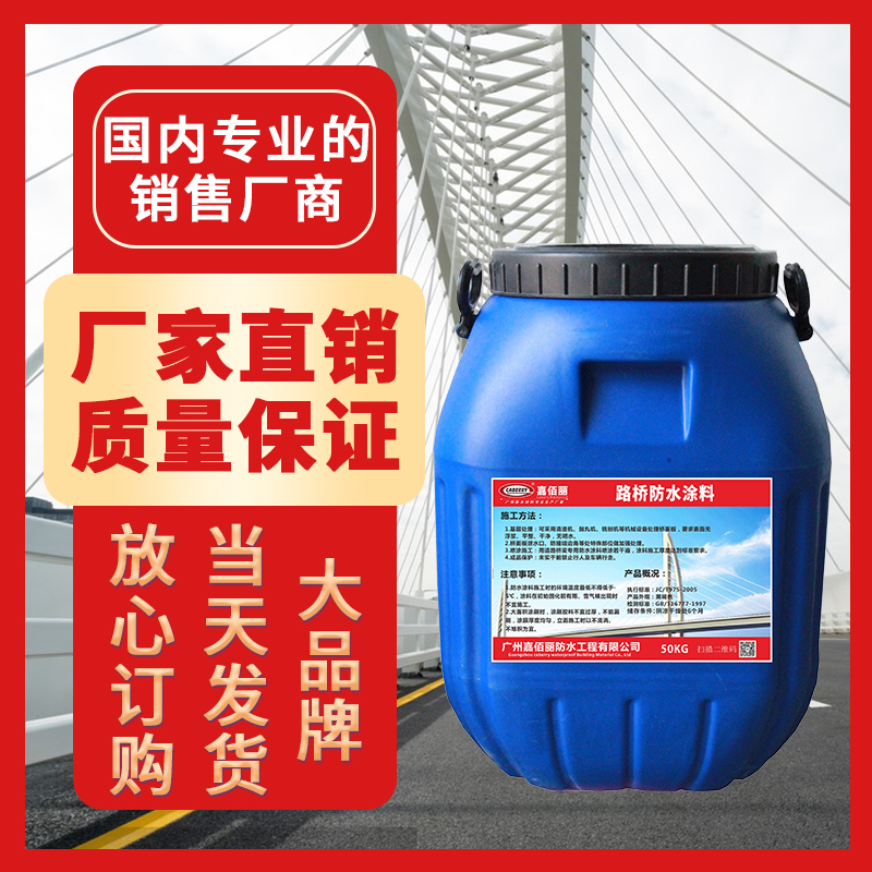 溶剂型粘结剂施工工艺 一平方用量多少钱 厂家批发 包工包料