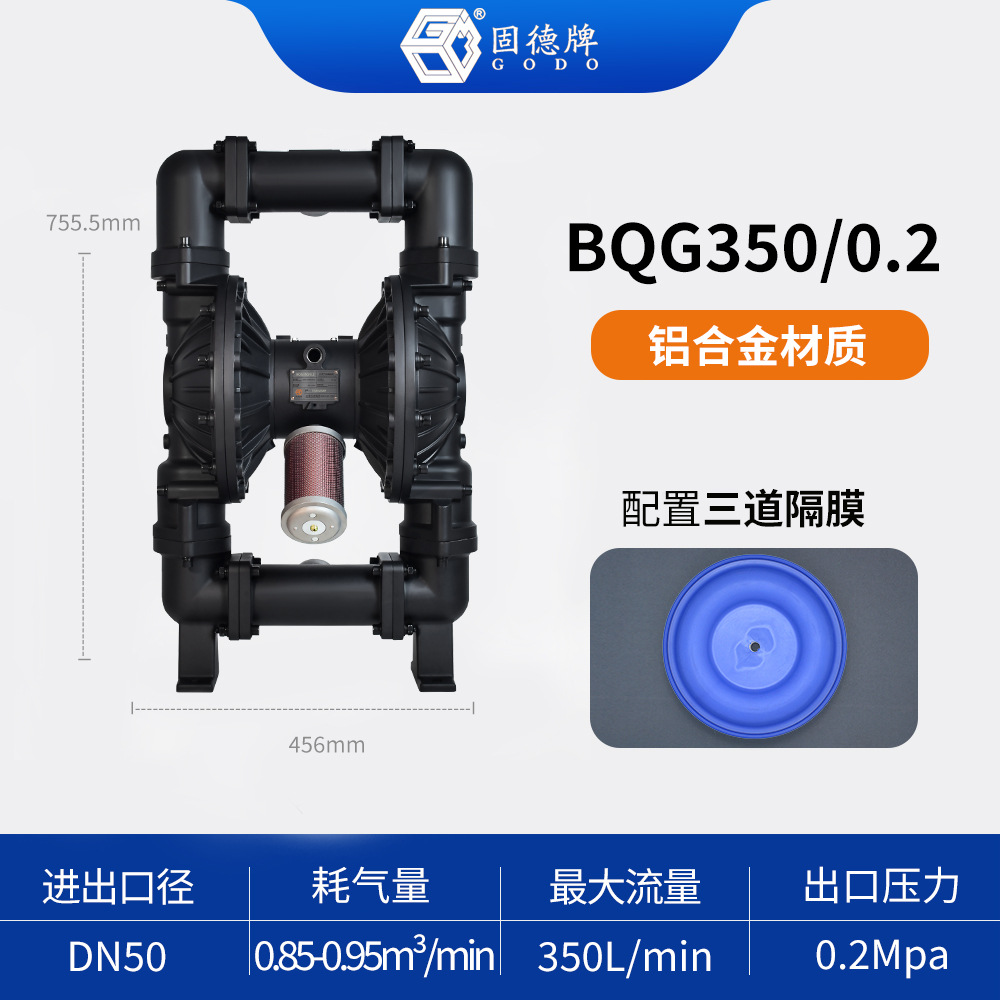 矿用隔膜泵 品质保证,详情请点击查看