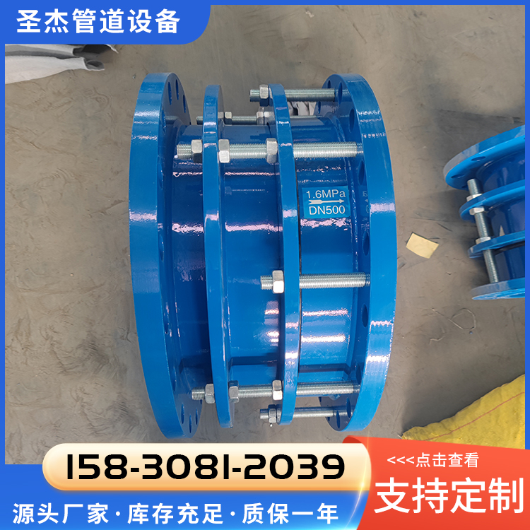 钢制伸缩器