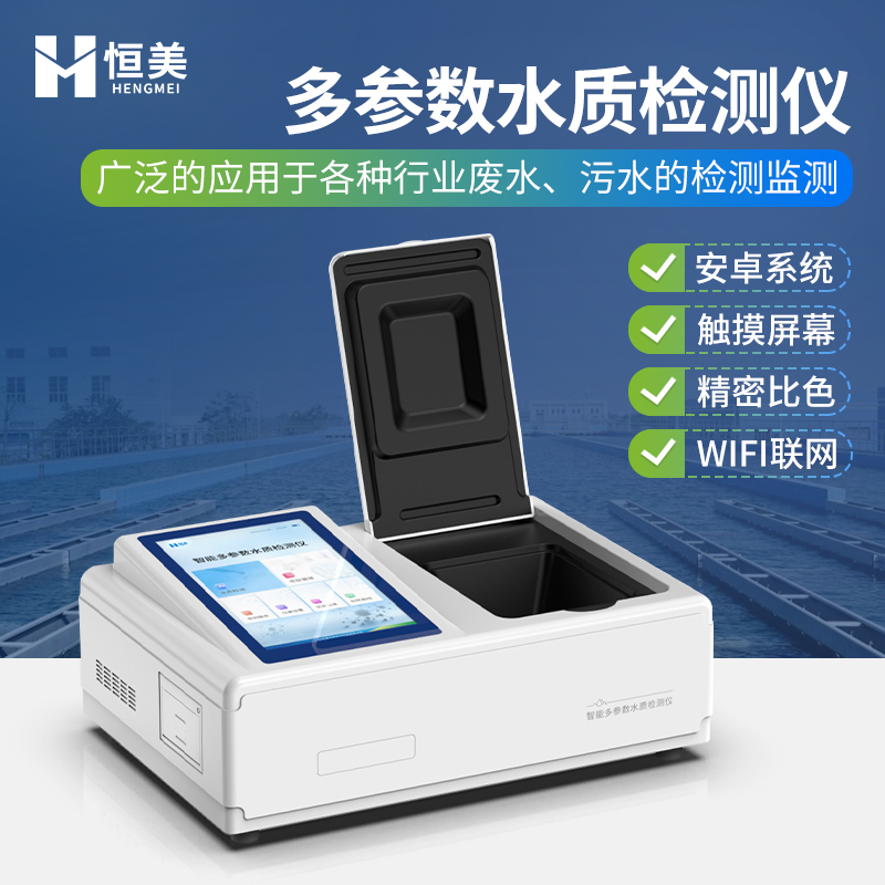 氨氮测定仪品种齐全