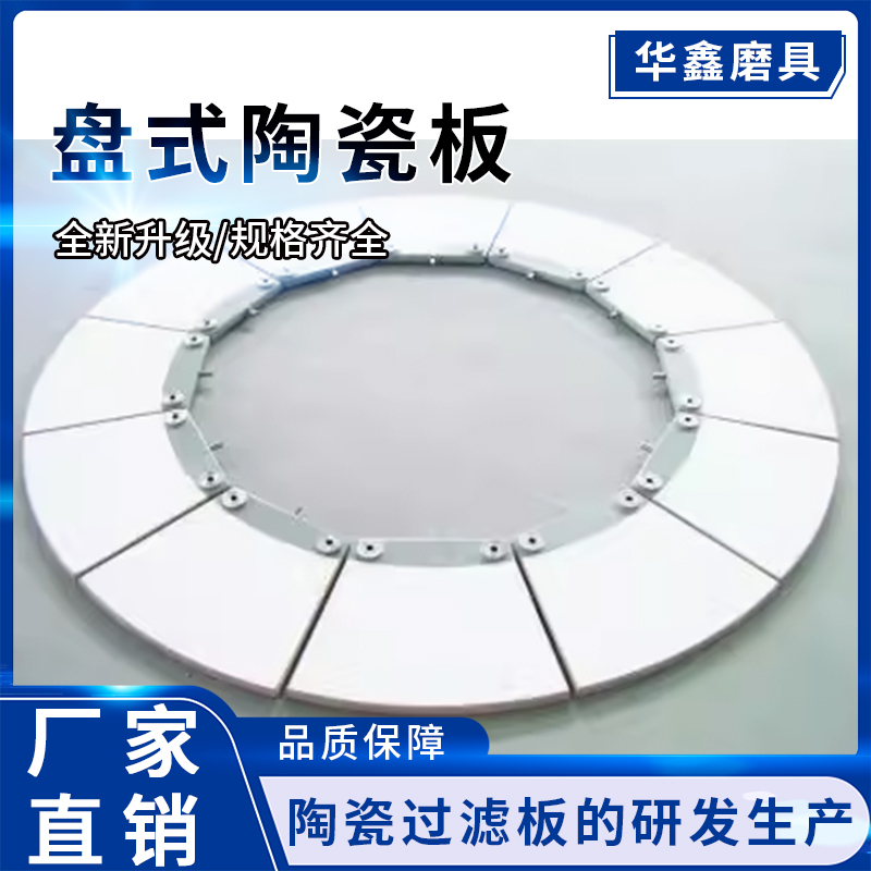 透气板热线