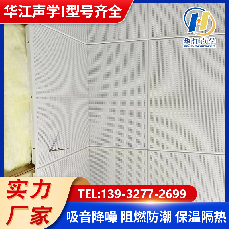 玻璃棉板包玻璃丝布 阻燃防火六面玻璃丝布包裹玻璃棉隔音棉板