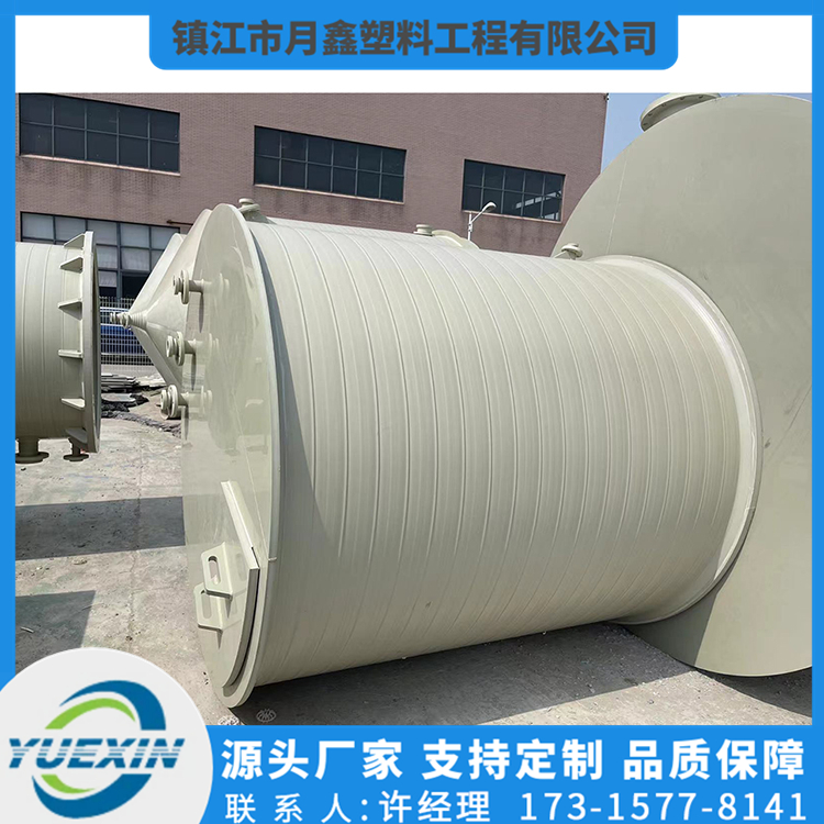 PPH氢氟酸储罐型号齐全