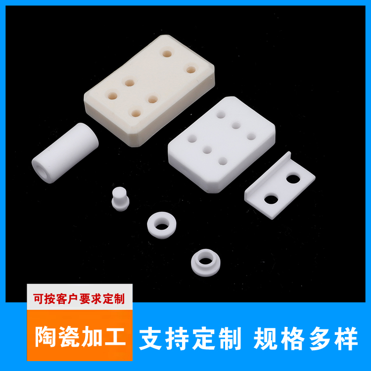 陶瓷散热片精选材质