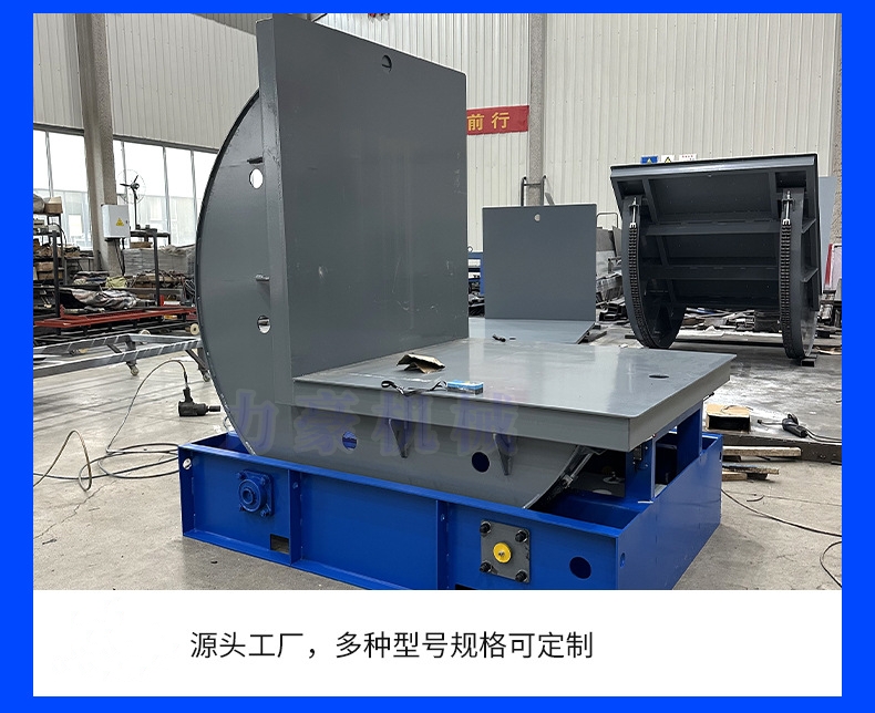 模具铝卷电动翻转机 90度翻转换面翻面机 双链条牵引