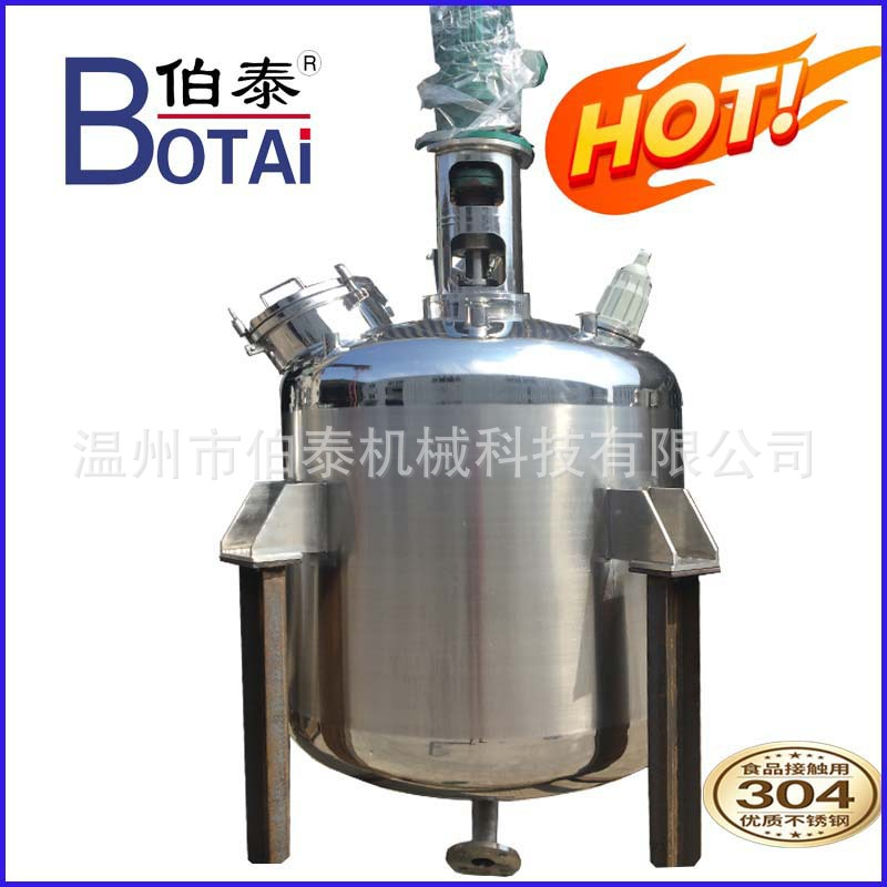 不锈钢结晶罐 卫生级冷却加热设备