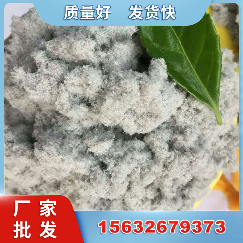 木质纤维素 腻子 白色 灰色 木质纤维 建筑填充材料 保温纤维