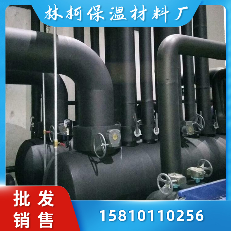橡塑保温管 弯头 三通工程设备保温橡塑海绵管壳 2cm厚复合铝箔防火保温管