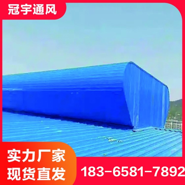 顺坡气楼 上门安装 售后无忧