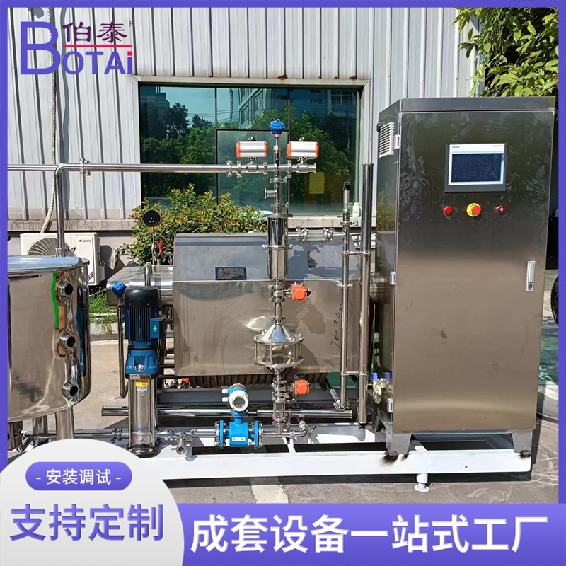 全自动酱油醋杀菌机 食品卫生级灭菌设备