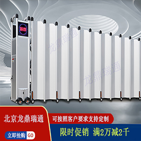 北京龙鼎瑞通电动伸缩门