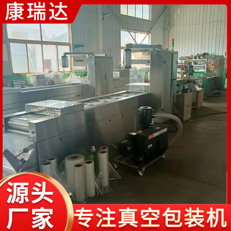 休闲食品拉伸膜包装机报价