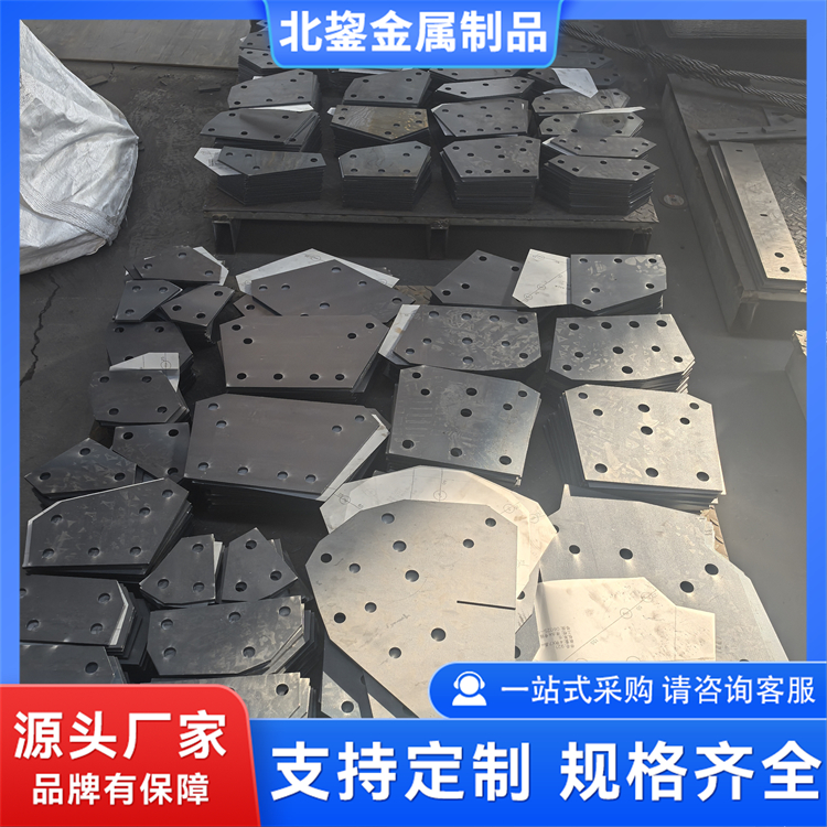电力金具 热镀锌铁塔调整板 耐腐蚀耐磨强度高 北鋆