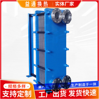 板式冷却器 源头厂家 价格电议