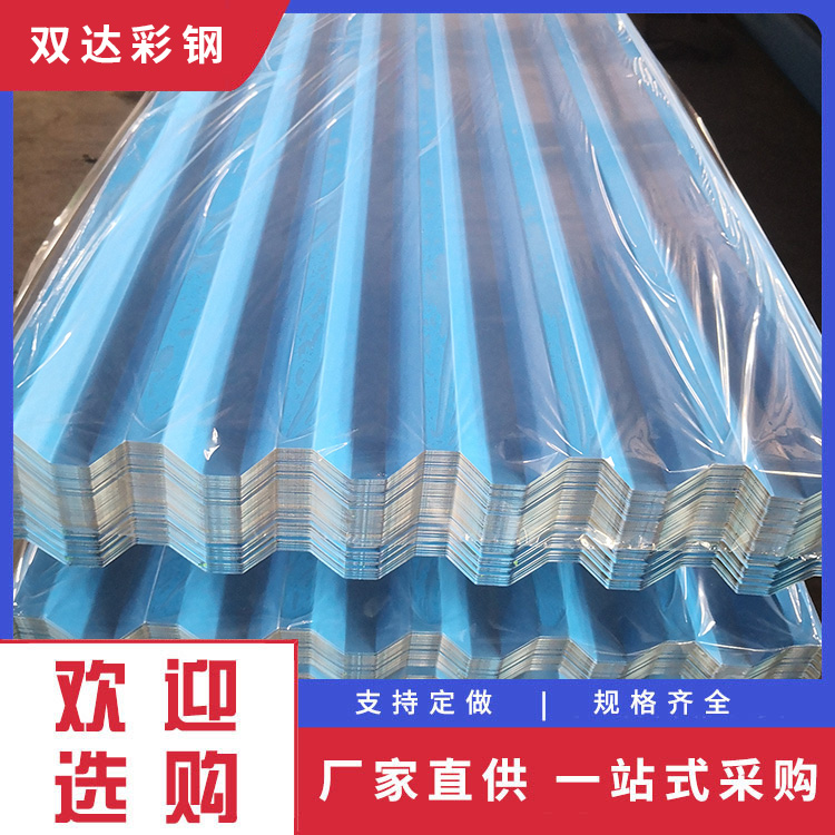 全国售卖 彩钢压型单板  细节把控 用心经营