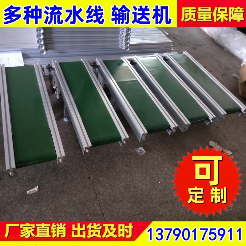 微型输送机 定制直角转弯回转台 厂家现售