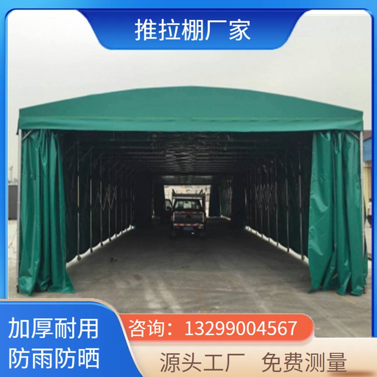 折叠雨棚支持定制
