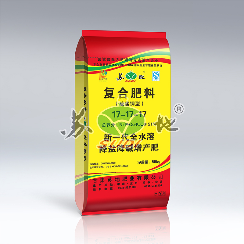 51%复合肥 (17-17-17) 钾型 复合肥料 农用化肥经济作物肥料