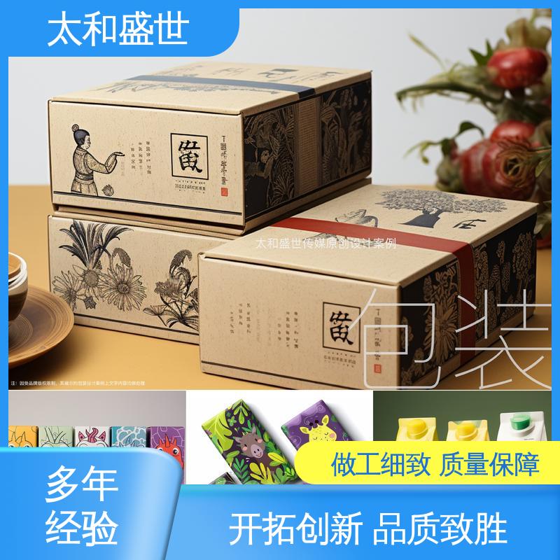 太和盛世 传递品牌形象 诚信经营 精品包装设计
