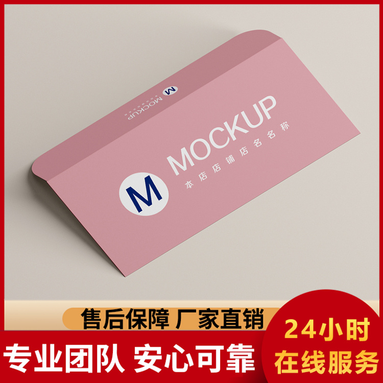 信封 简约风格保险信封 可粘尺寸 加印LOGO