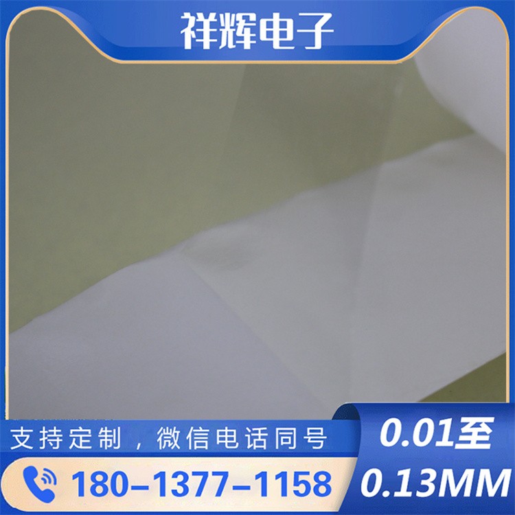 宽度长度定制无基材双面胶 精准适配 满足个性需求