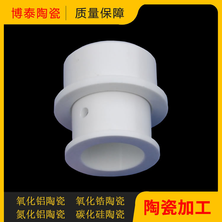 氧化锆陶瓷轴型号齐全