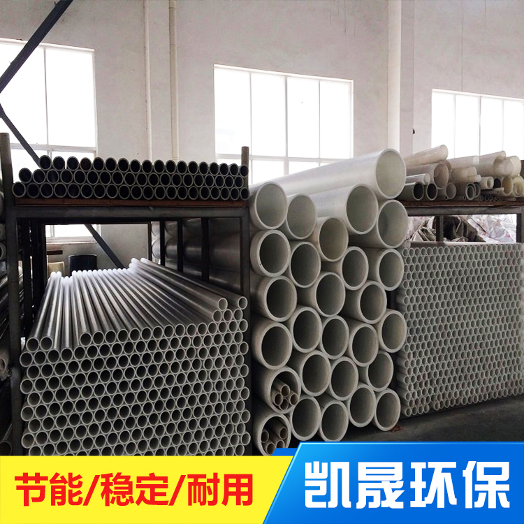 PP管 防腐蚀耐酸碱 玻纤增强聚丙烯  规格齐全