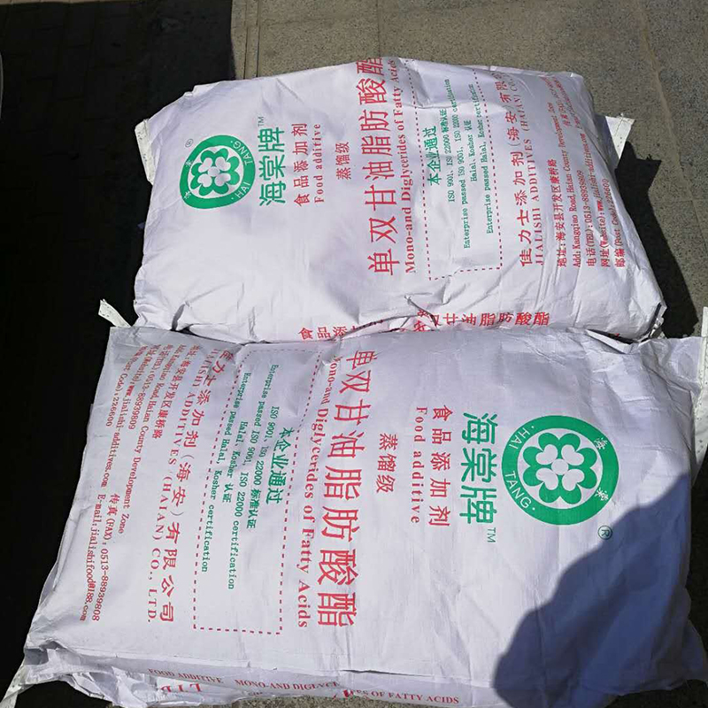 单双甘油脂肪酸酯 海棠牌 /佳力士单甘脂 食品级乳化剂 现货供应
