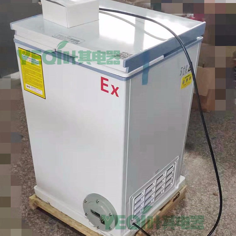 100升卧式冷藏冷冻转换柜防爆冰箱冰柜BL-100叶其电器