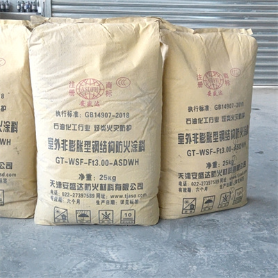 钢结构防火涂料,粘结牢,耐老化,阻燃性好，现货