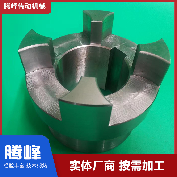 腾峰供应各种型号星型联轴器材质齐全欢迎订购