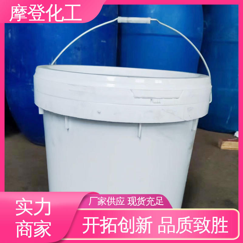 摩登化工 耐老化性 水性热熔胶 使用寿命长久 大量生产