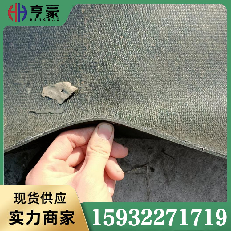 铺房顶输送带定制