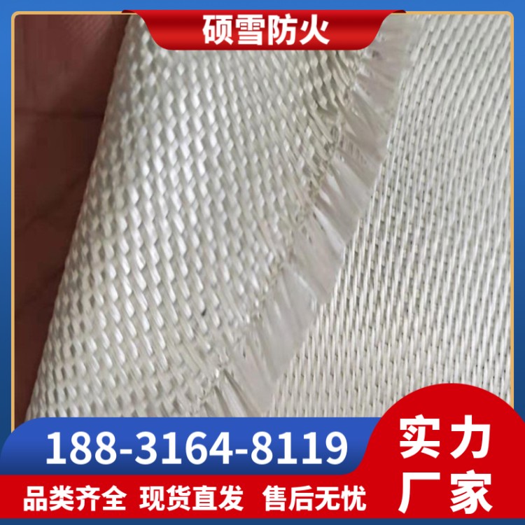 涂层灭火毯 电缆接头防火毯 结构紧密增强耐用 现货速发 硕雪