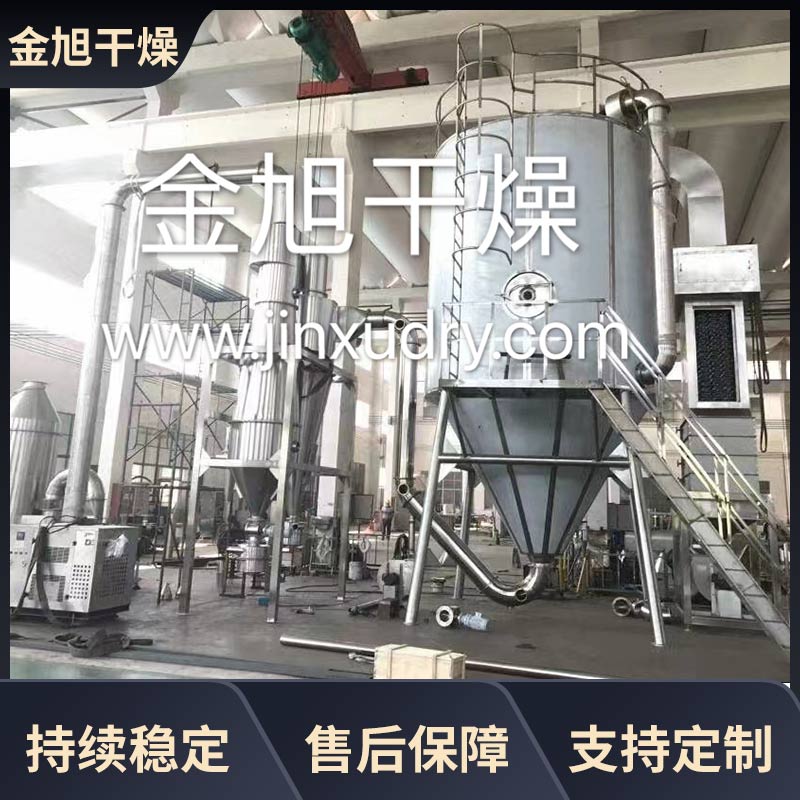 金旭干燥 油墨离心喷雾干燥机 小型离心式雾化喷粉塔 支持定制
