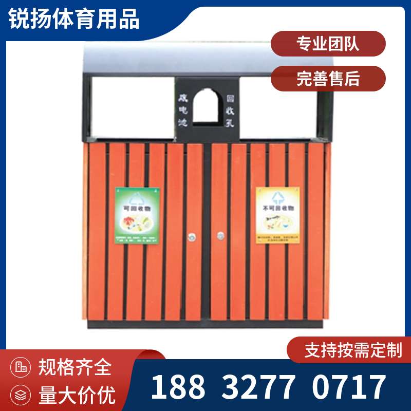 户外铁质垃圾桶 铁桶方形 室外挂车桶 小区果皮箱