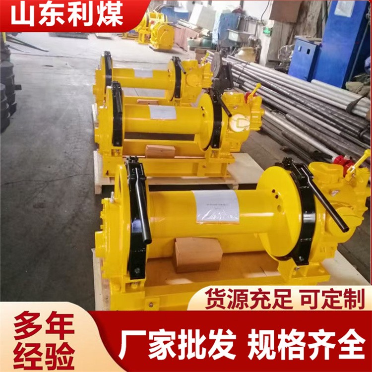 5吨气动绞车 风动绞车结构紧凑操作简单 维修方便现货直供
