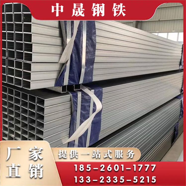 锌铝镁方管产地货源
