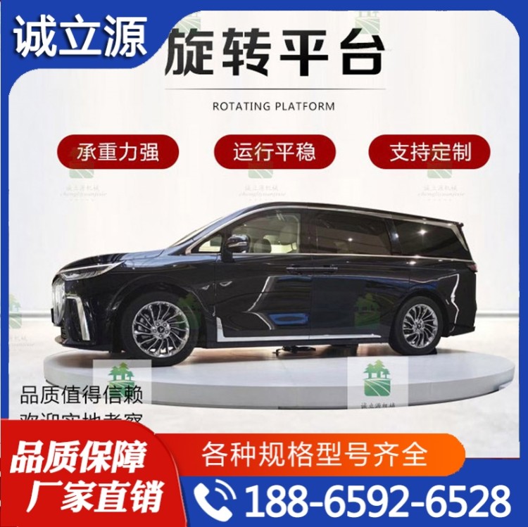 旋转平台  追求质量 精品推荐