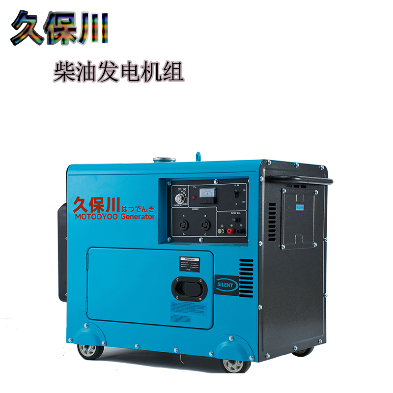 6kw柴油发电机低噪音车上用