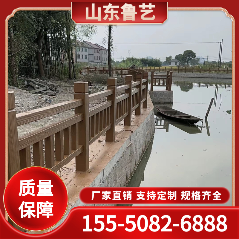 河道护栏支持定制  厂家直售