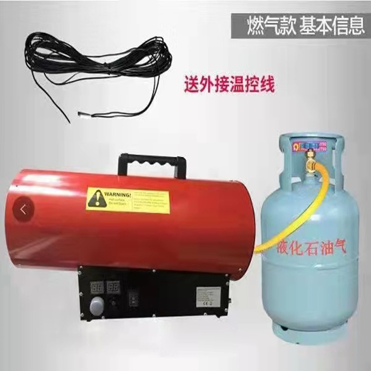 供应30KW 50KW 燃气暖风机 源厂直供实惠耐用