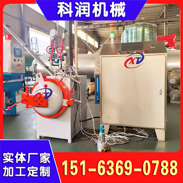 碳化反应釜 混凝土碳化试验箱 矿化养护
