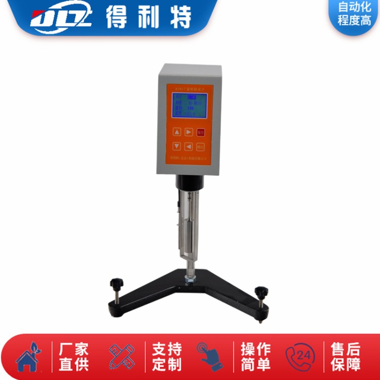 粘度 运动粘度计 全自动粘度测定仪