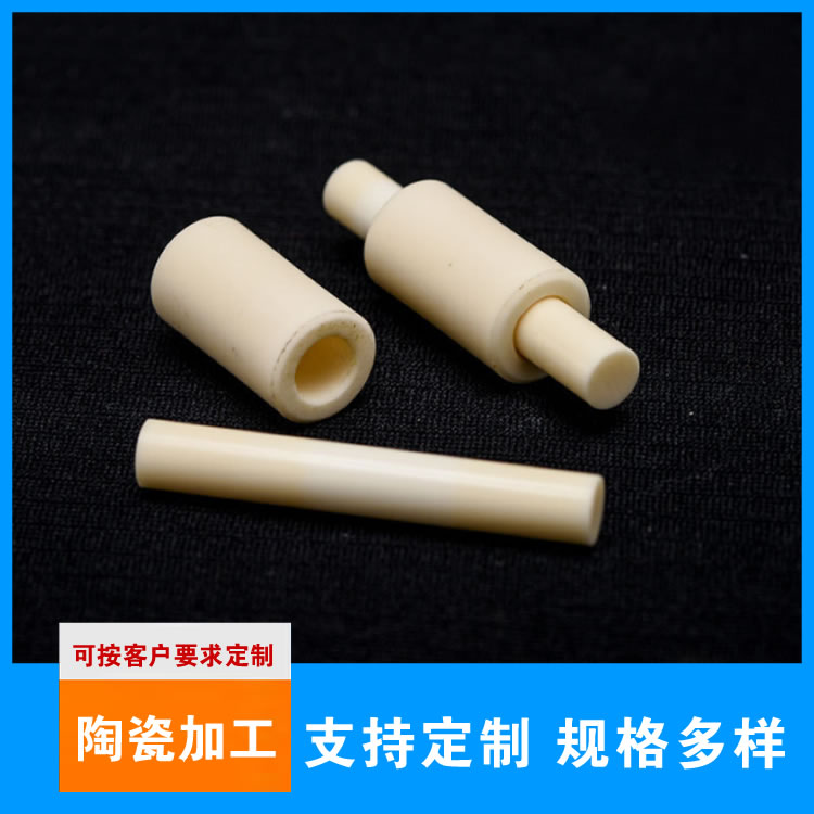 陶瓷连接件价格