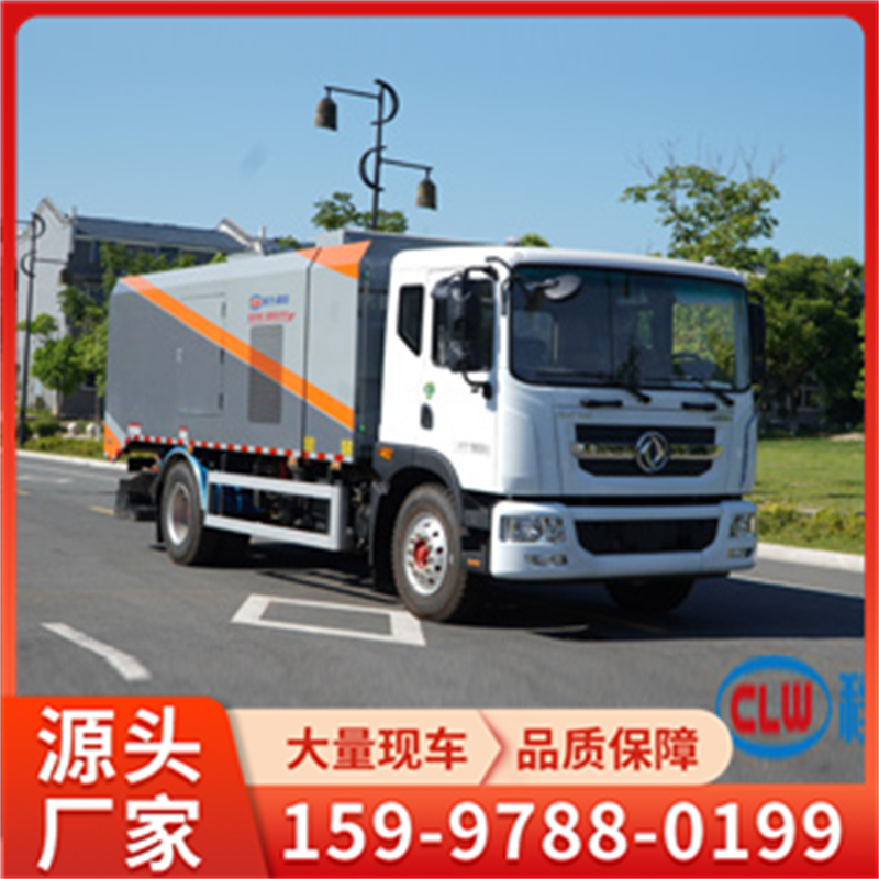 D9干湿两用清扫车 价格低，质量可靠，品牌规格齐全