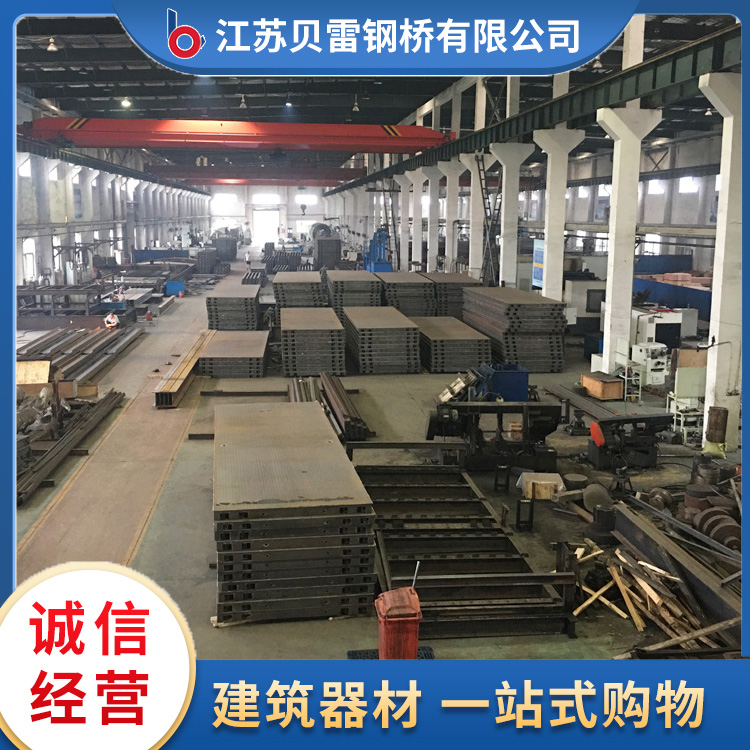 江苏贝雷桥租赁商家  江苏贝雷钢桥有限公司