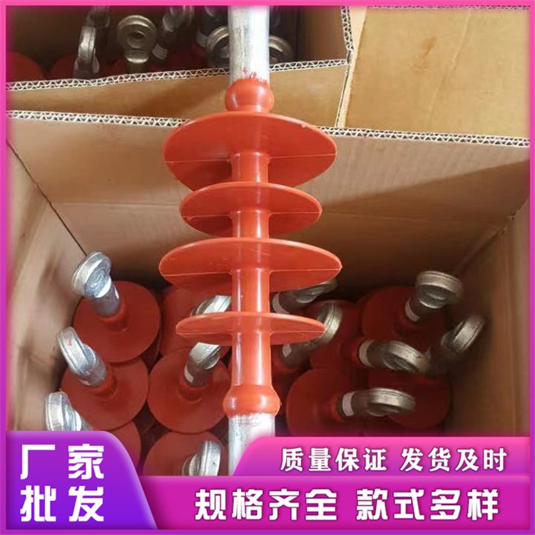 批发悬式复合绝缘子 型号齐全 适用于 10KV-500KV 线路
