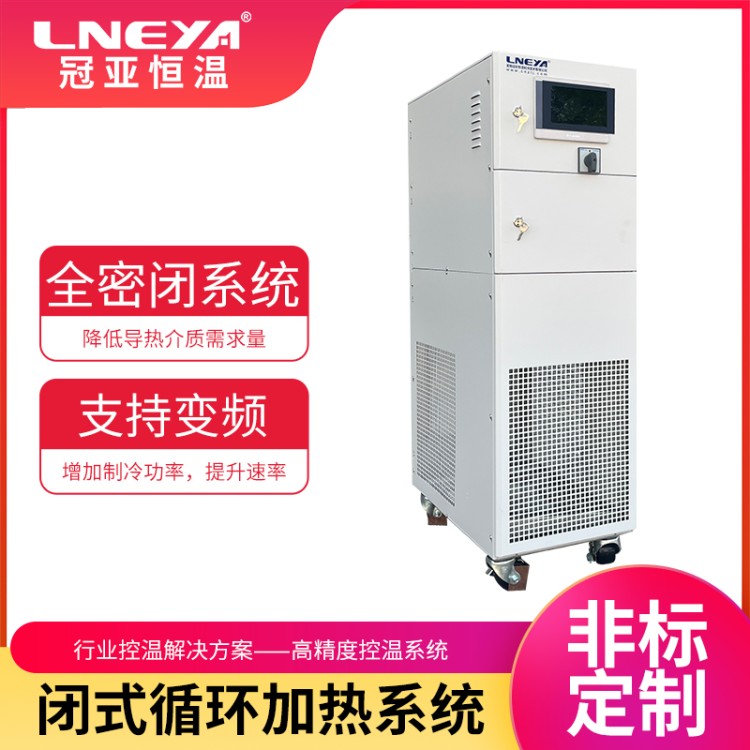 10L高低温循环装置 实验室低温冷却液一体机 -50制冷加热控温系统