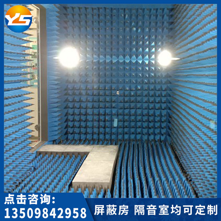 微波暗室工厂批发